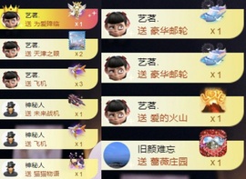 欣桐生日噜🎂主播照片