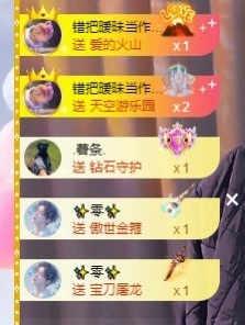 小丸子/一路生花🌸主播照片