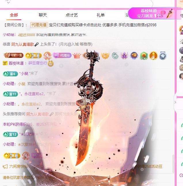 金牌代理❤玲儿❤的图片