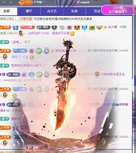 代理心雨八月想升级主播照片