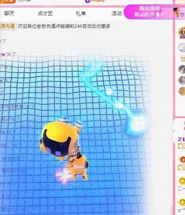 代理心雨八月想升级主播照片