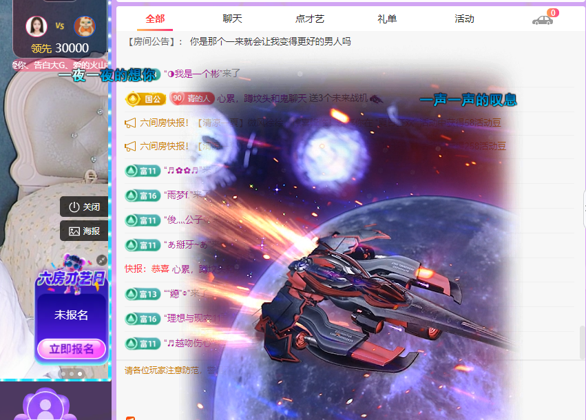 青青没大哥随便刷主播图片
