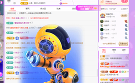 青青众筹老板接升主播照片
