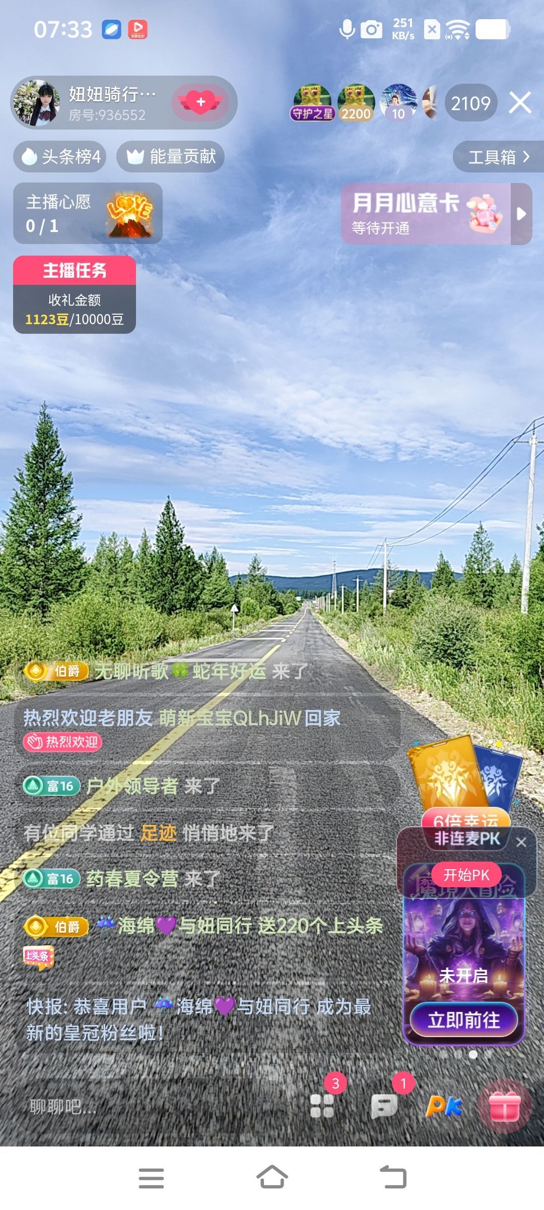 妞妞骑行宁夏银川的图片