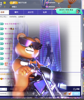 灬小狐狸灬手痛求保护主播照片