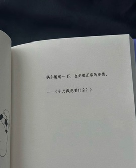新人-林彻Lynn主播照片