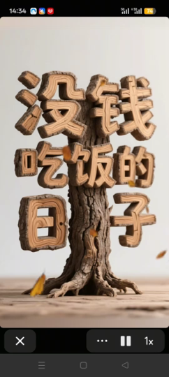 予她、海报