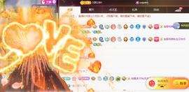 晚秋《情绪稳定版》主播照片