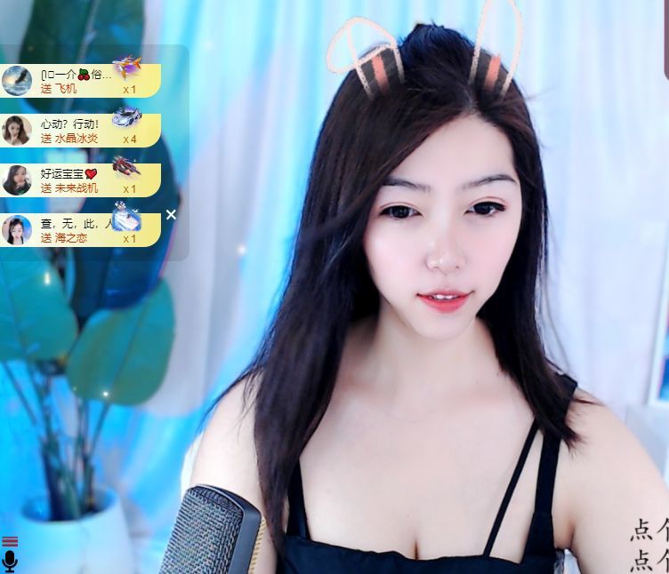 兰兰❤️加油呀主播图片
