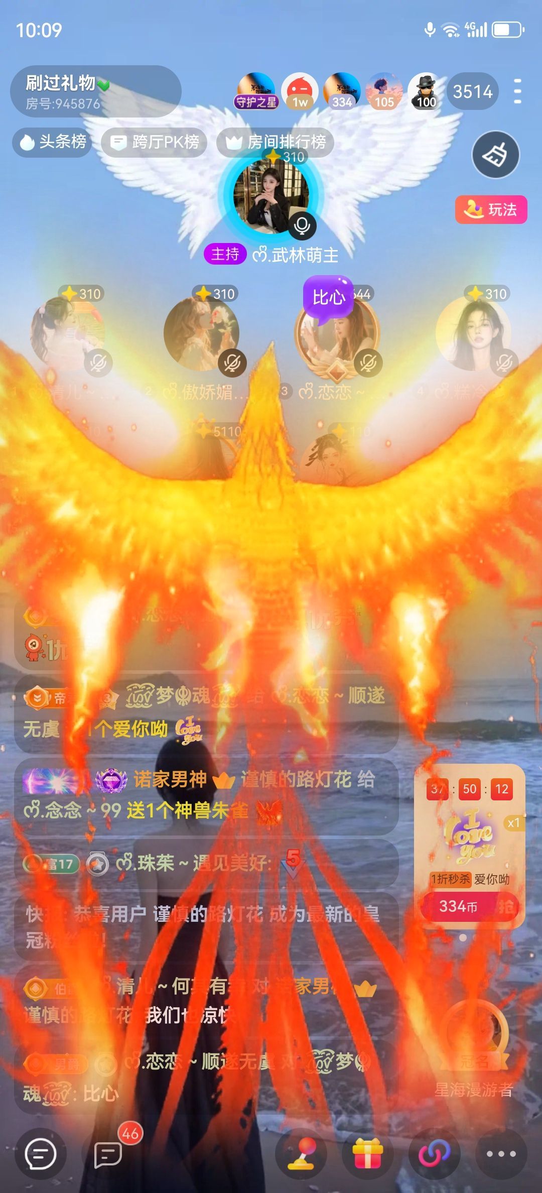 ᰔᩚ.念念～20W的图片