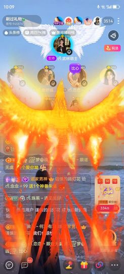 ᰔᩚ.念念～99🫶主播照片