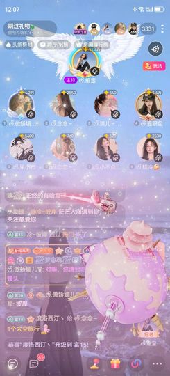ᰔᩚ.念念～99🫶主播照片