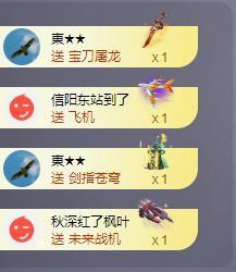 苏苏，越来越好主播照片