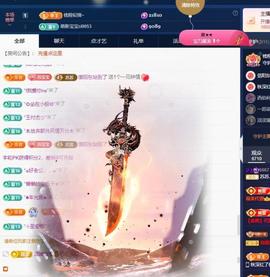 苏苏，越来越好主播照片