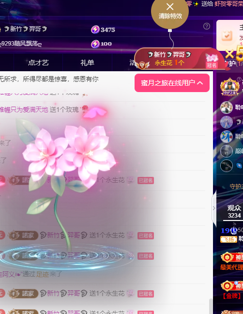 聆听~东北妞儿的图片