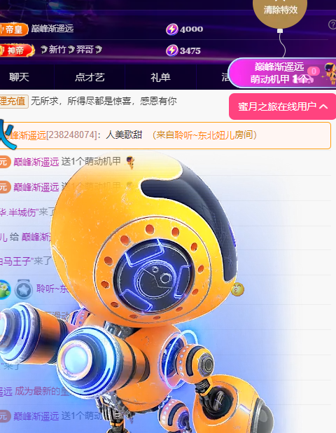聆听~东北妞儿的图片