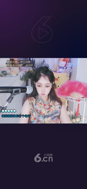 观看11次