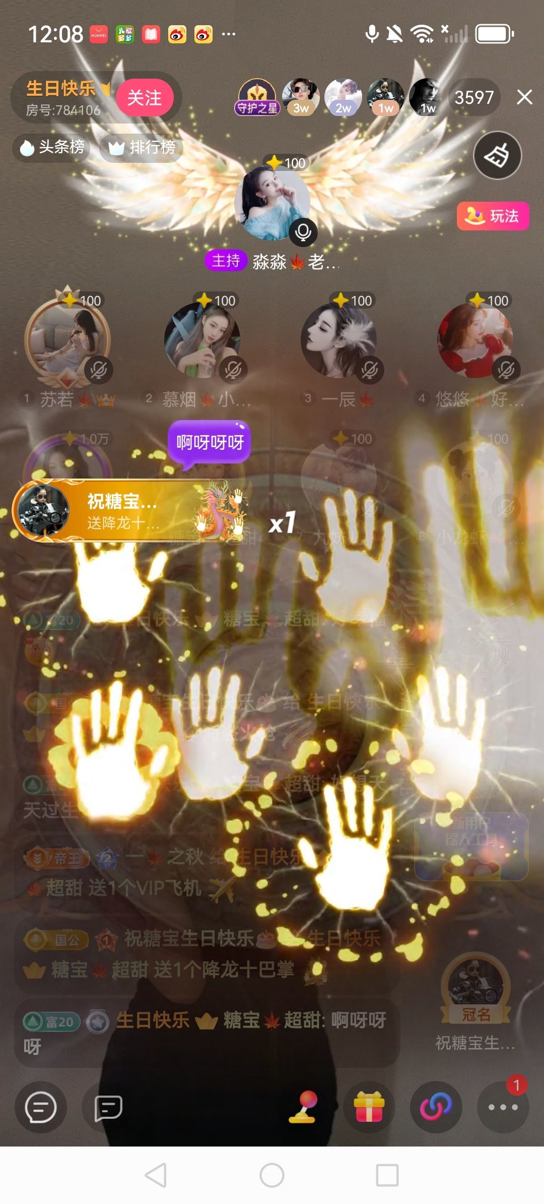 糖宝🍁超甜主播图片
