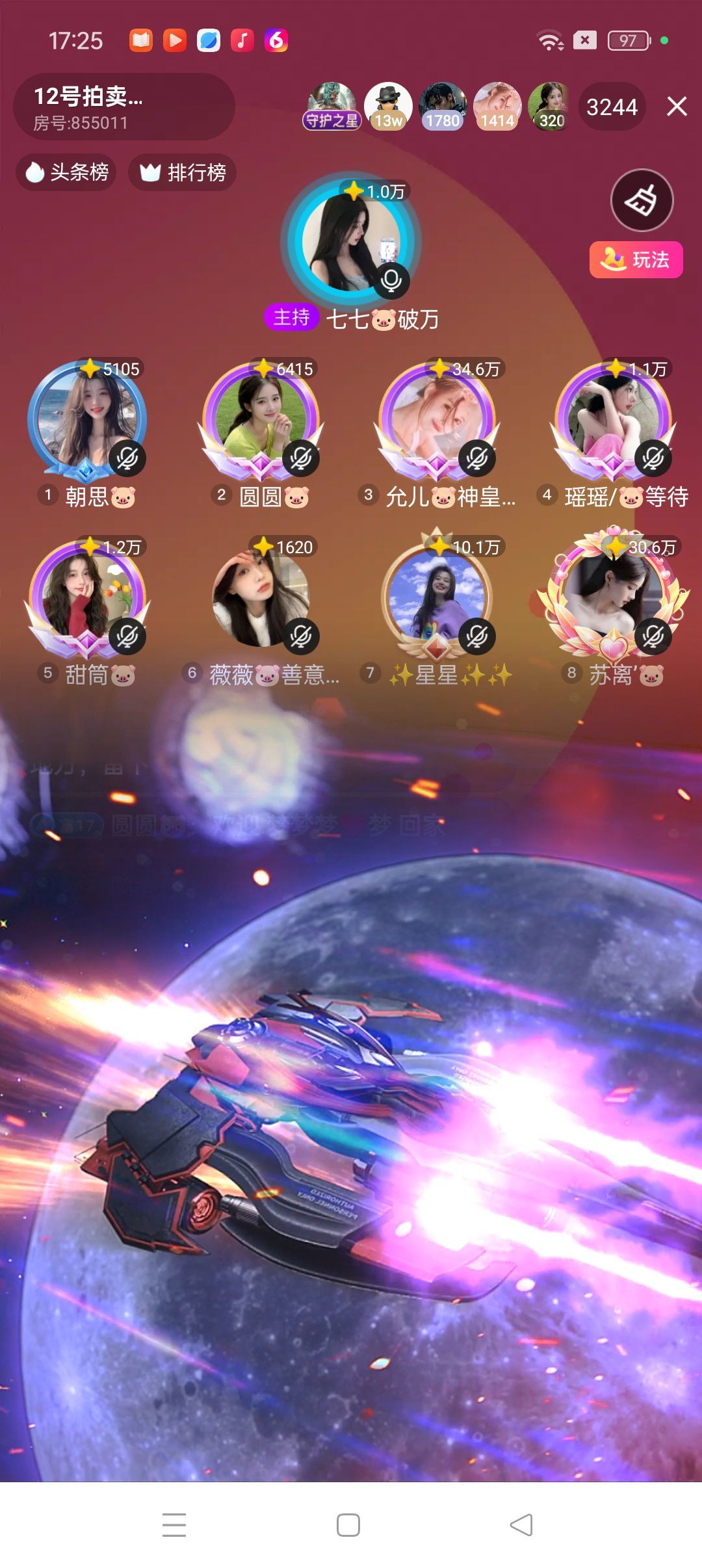 ✨星星✨✨的图片