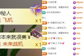 晟涵🎶唱歌主播主播照片