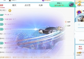 欣桐生日噜🎂主播照片