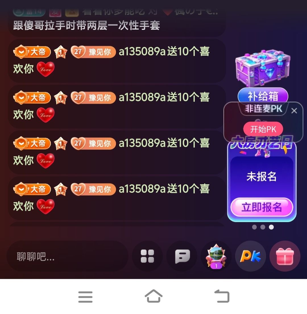 妞妞骑行宁夏银川的图片