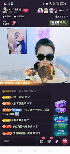 99。唱歌滴主播照片
