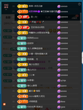 佑君♥【平安好运】主播照片