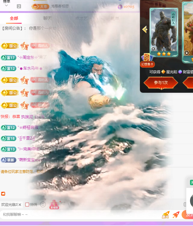 青青没大哥随便刷主播图片