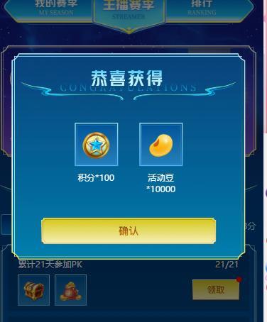 代理心雨八月想升级的图片