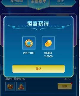 代理心雨八月想升级主播照片
