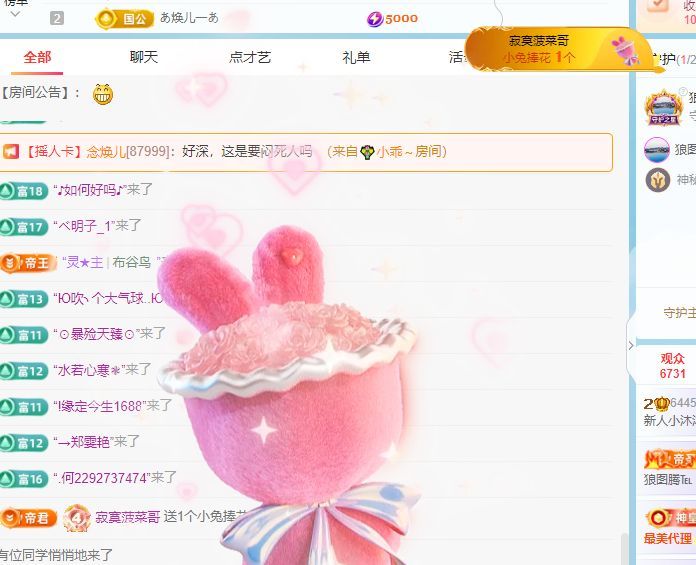 新人小沐沐冲鸭！的图片