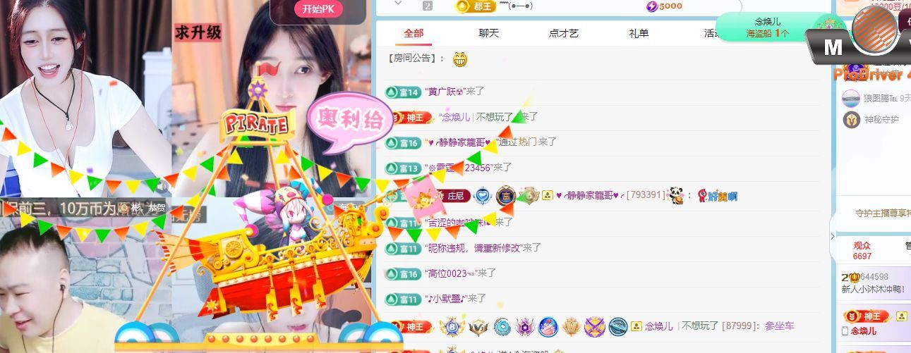 新人小沐沐冲鸭！的图片
