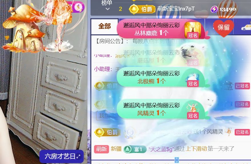 单身歌手🎤求守护主播图片