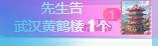 霏灬霏的主播照片