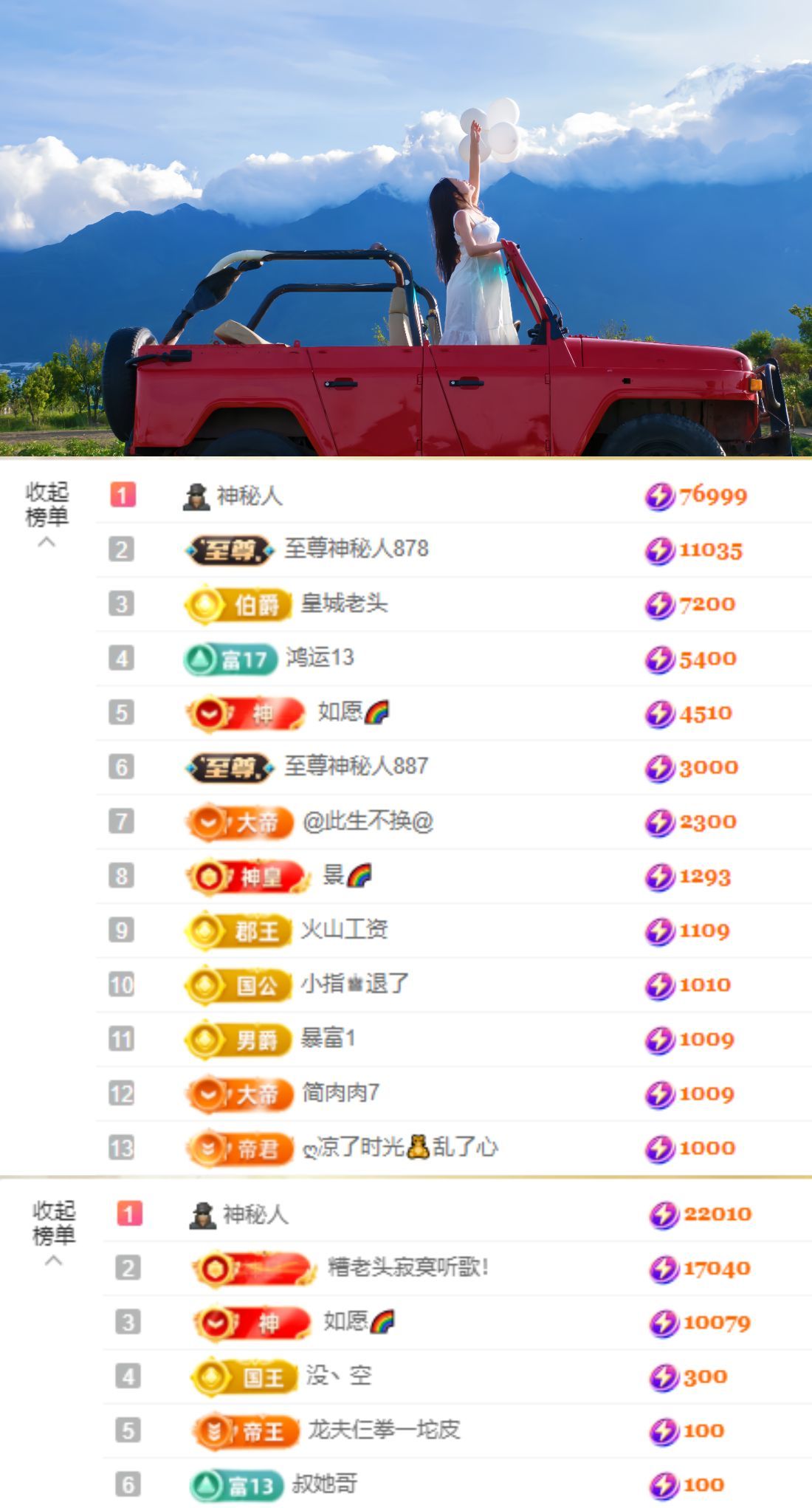 念念不忘🌈充值代理的图片