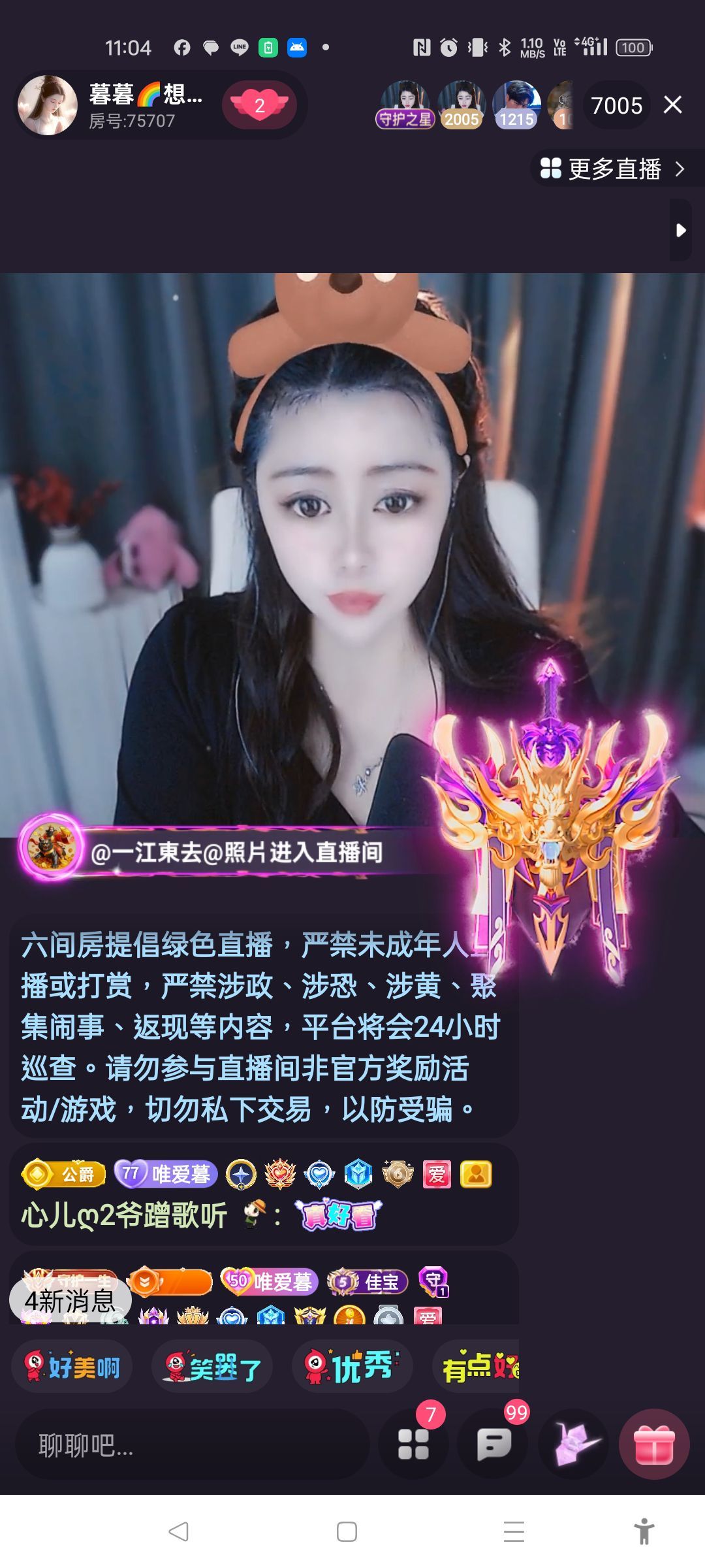@一江東去@照片的图片