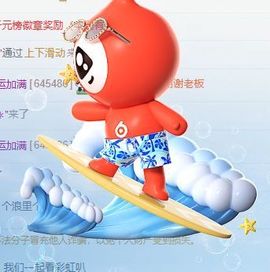 米莱🦄好运加满主播照片