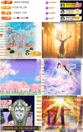 ★︶瑾萱、晚上见主播照片
