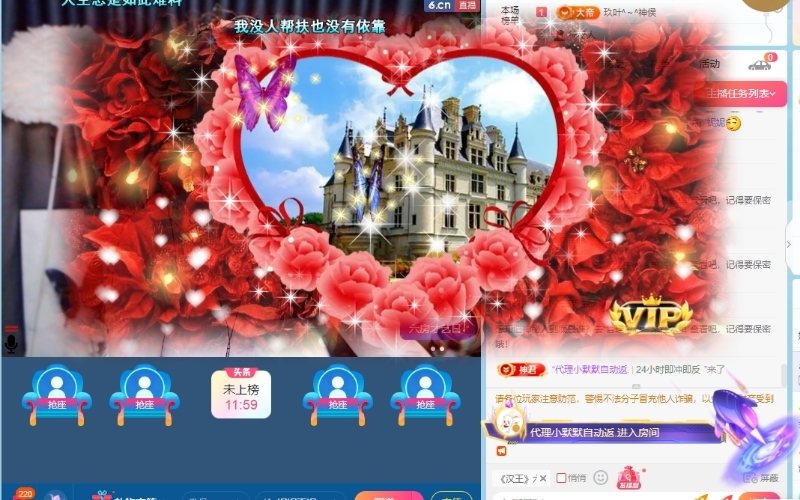 妮妮不妮的主播照片