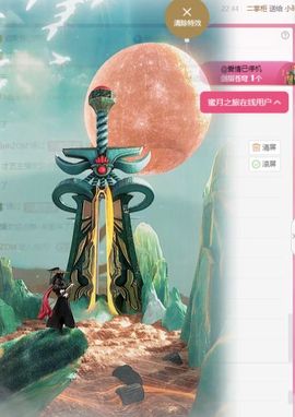 冉冉🍀好运来！的图片