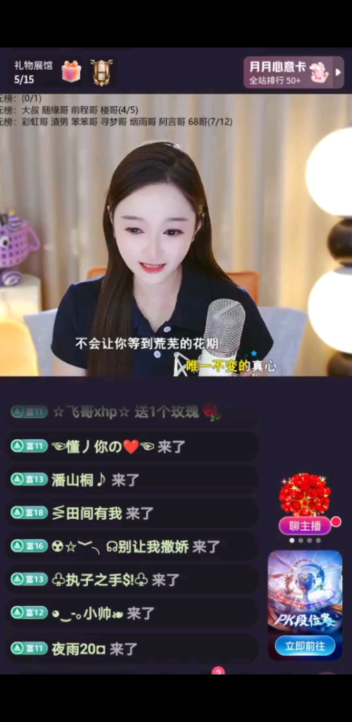 /大哭