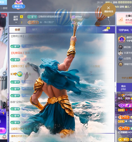 菲儿🌻加油主播照片