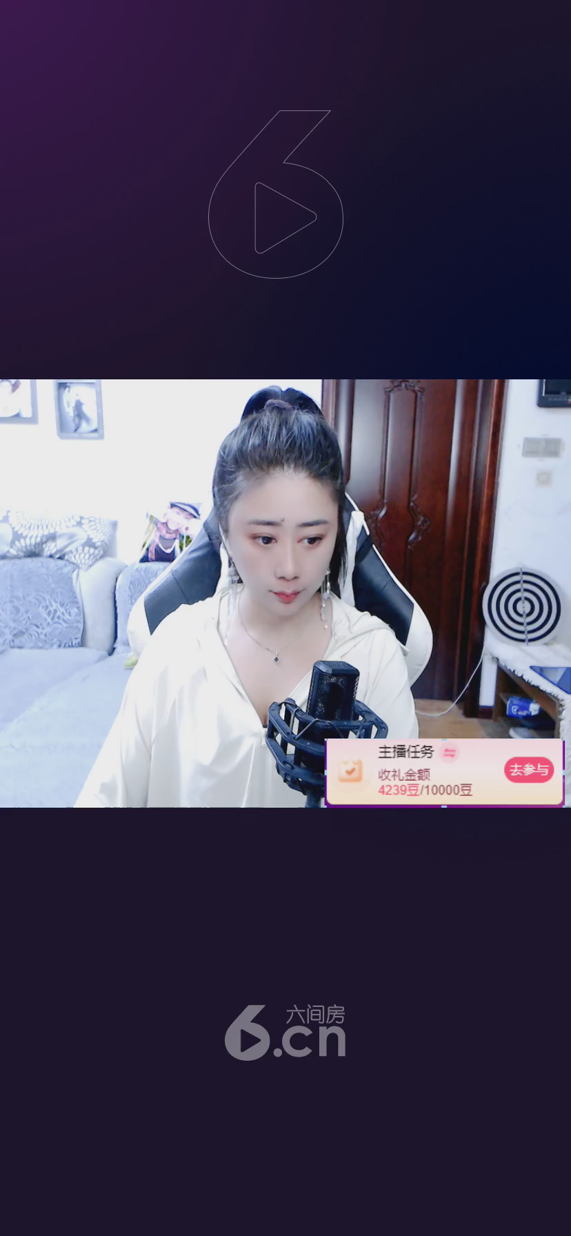 才艺视频