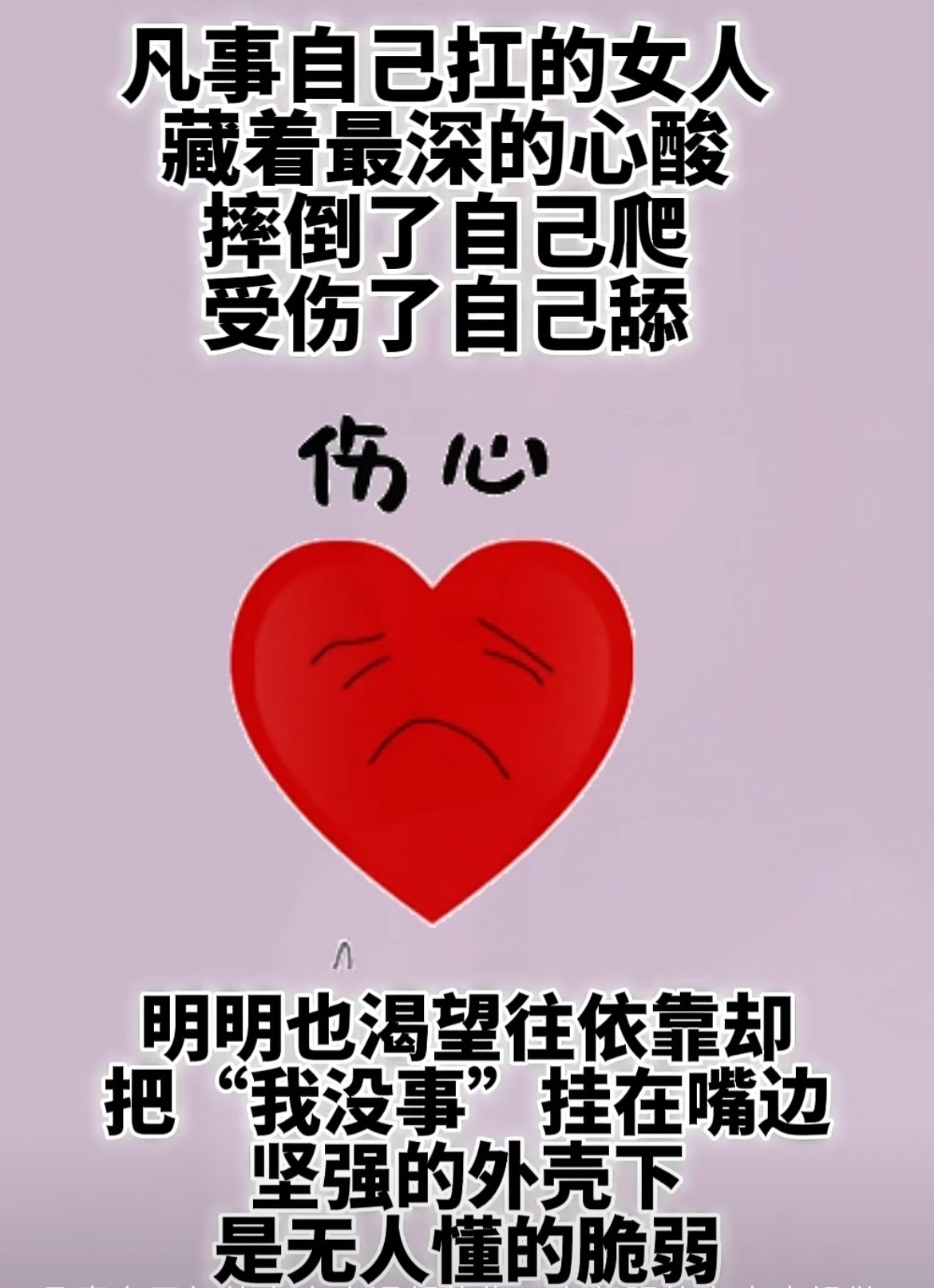 倾城静静点个舞吧的图片