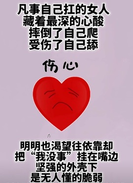 热舞倾城静静没人疼主播照片