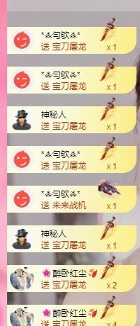 甜儿🫧-加油播主播图片