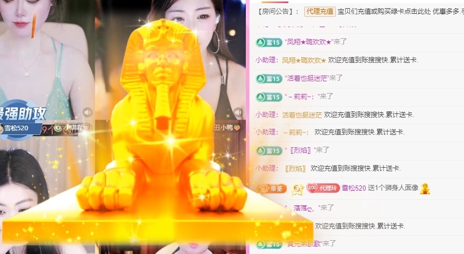 金牌代理❤玲儿❤的图片