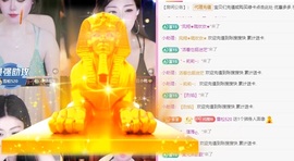 金牌代理❤玲儿❤主播照片