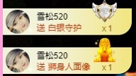 金牌代理❤玲儿❤的图片